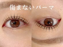 ベル(BELLE)の雰囲気（トリートメントケア付きの【まつ毛パーマ】で大好評！持ちも◎）