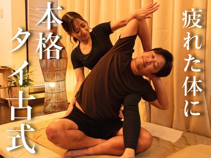 ラヴィータ(La vita)の写真