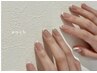 【Hibiki.Luca】王道フレンチネイル オフ込み¥7,000→¥6,500