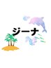 【ジーナ担当】本格足揉み60分　¥6,000→¥5,000