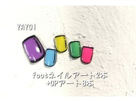 YAYOI担当フットネイル