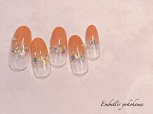 アンベリール 横浜店(Embellir)/(2238)キラキラグラデ