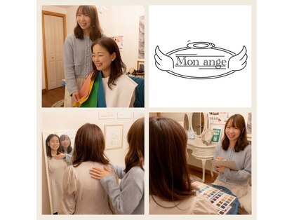 モナンジュ 名古屋本山(Mon ange)の写真