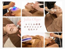 ジュリア オージェ 京橋店