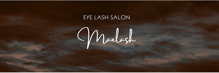 マックスラッシュ(MAX LASH)のサロンヘッダー