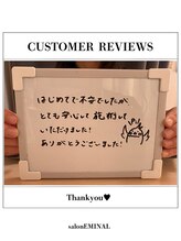 エミナル(EMINAL)/お客様の声 (全身脱毛)