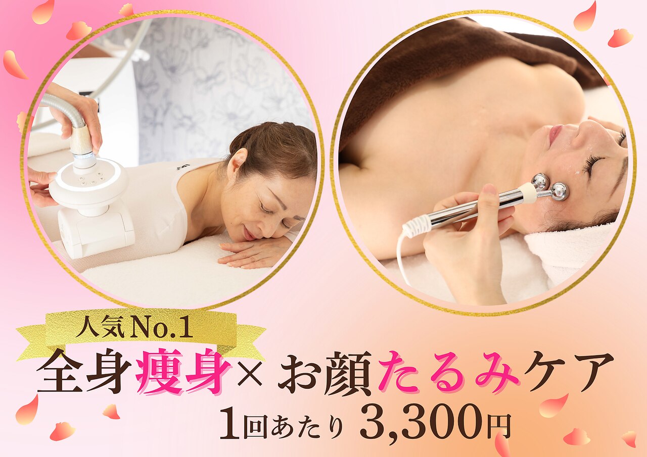 美楽｜ホットペッパービューティー