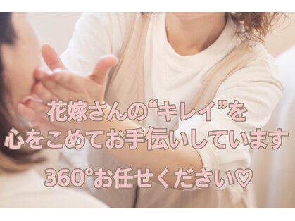れふぇるん 足利店の写真