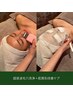 【本気で肌質を変えたい方】毛穴洗浄+肌質別改善ケア（120分）※ブログ必読
