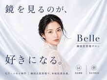 ベル 新横浜(Belle)