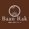 バーンラック 人形町店(Baan Rak)のお店ロゴ