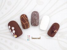 リモアネイル(limore nail)/チョコレート☆