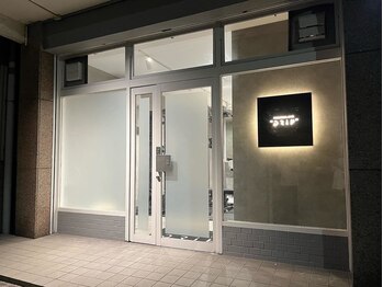 ドリップ 東姫路店(DRiP)/お店の外観♪