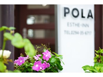 ポーラ エステイン みなみ(POLA)