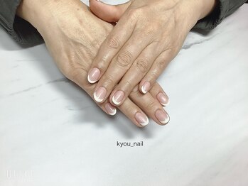 キョウネイル(kyou_nail)/フレンチ