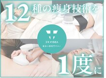 ドクタービセア 池袋店(DR.VISEA)