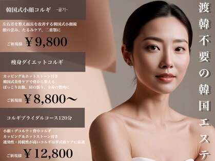 凛の写真