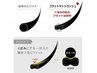 【4週間以内】最高級フラットラッシュ付け放題（180本まで)  ¥8600