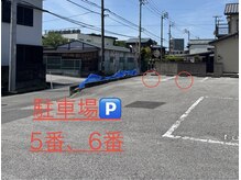 502鍼灸院/駐車場(5番、6番)