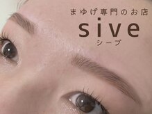 シーブ(sive)