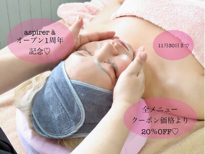 アスピリア(aspirer a')の写真