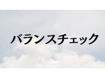 レックス整骨院 新さっぽろ店(REX整骨院)/