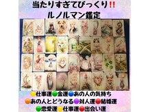 サロンローズ(Salon Rose)