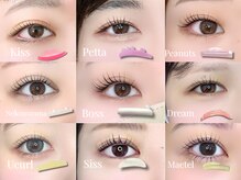 アマンズアイ(amans eye)