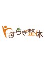 やすらぎ整体/藤井　友介