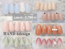 ABCネイル 柏マルイ店(ABC Nail)の雰囲気（【平日限定大感謝キャンペーン】OLさん向けのネイルが3,700円♪）