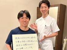 こころ整骨院/お客様のお声