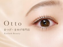 オットー 松山店(Otto)