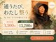 ヨモギー 大阪 福島店(YOMOGii)の写真