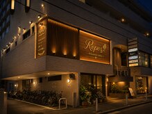 ルポ(Repos)