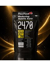 ヘルシーハート(Healthy Heart)/ダイエットしたい方
