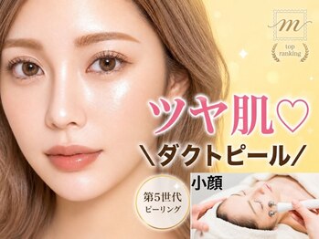 ミラ 中央林間(mira)の写真/元歯科衛生士が提案する小顔EMS!食いしばりやエラはりをケアし、ダクトピールで美肌へ☆
