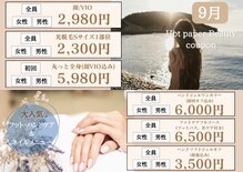 トータルビューティーサロン デザイン