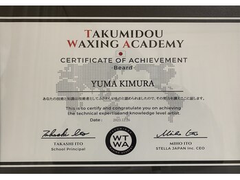 トゥルーカインド(true kind)/匠道WAXディプロマ【ヒゲ】