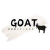 ゴート 中目黒(GOAT)のお店ロゴ