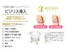【湯漏れ/尿漏れ/ダイエット/ヒップアップ】骨盤底筋ケアマシン