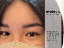 イエン(IEN)/お悩み解決！アイブロウ