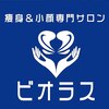 ビオラス 太田藤阿久店のお店ロゴ
