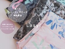 ラシル(Lasyl)