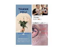 プラスエム(+M)の雰囲気（6月は周年記念！！お得がたくさん！）