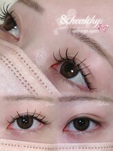 アテプラス(ate+)/アンドヘルシー