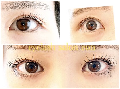 エオン(eon)の写真