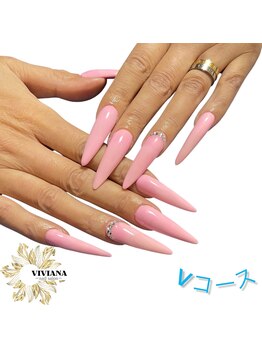 スカルプVコース