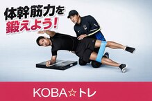 ワイズ パーソナルトレーニングジム(Y's)