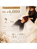 5月限定選べる2種類(ヘッド・ハンド・フットいずれか2つ)60分4000円メンズOK