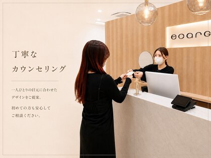 エサージュ 大宮店の写真